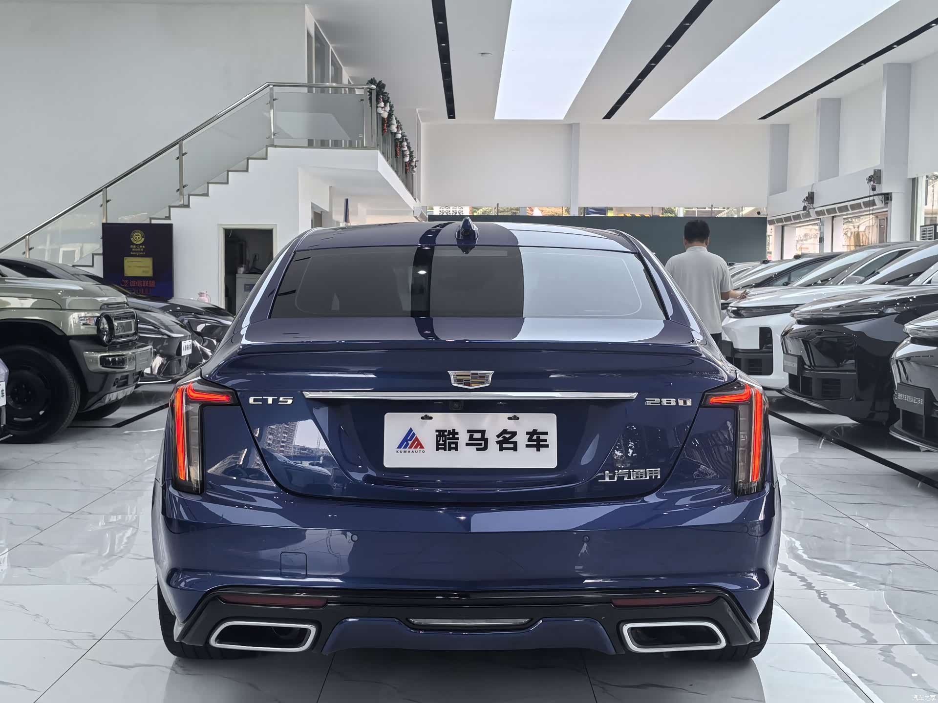 Cadillac CT5, 2021 14