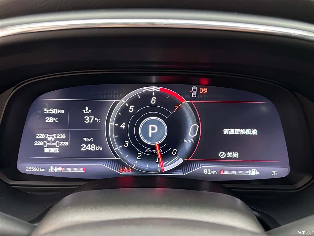 Cadillac CT5, 2024 14