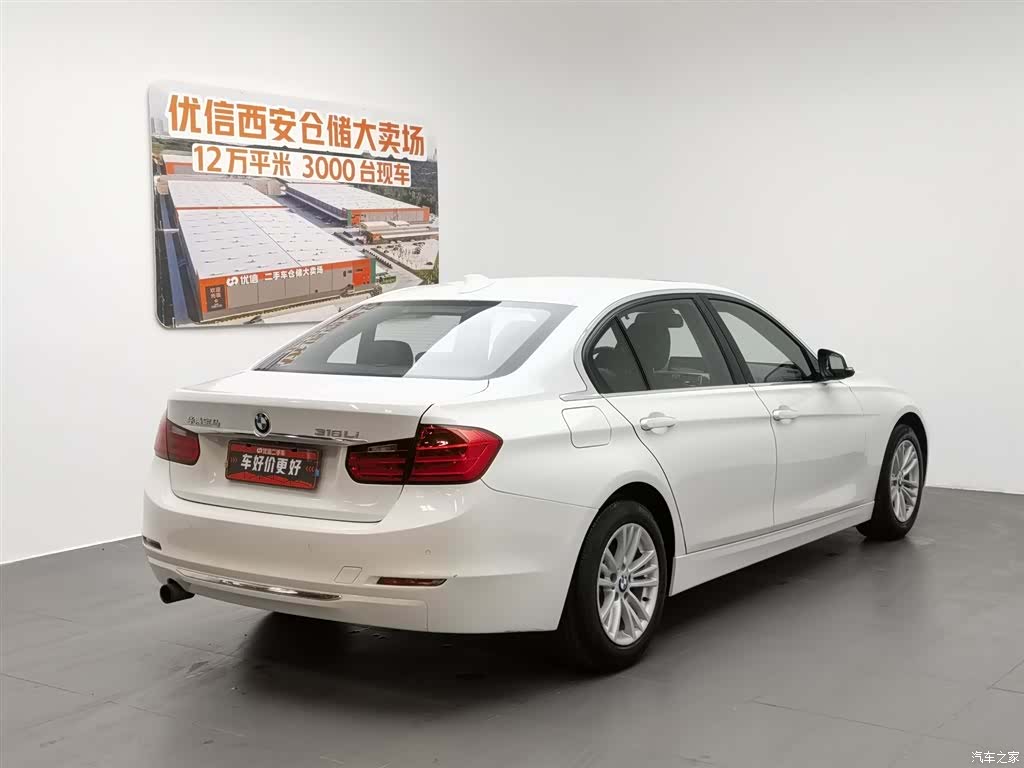BMW 3 Series, 2015 2