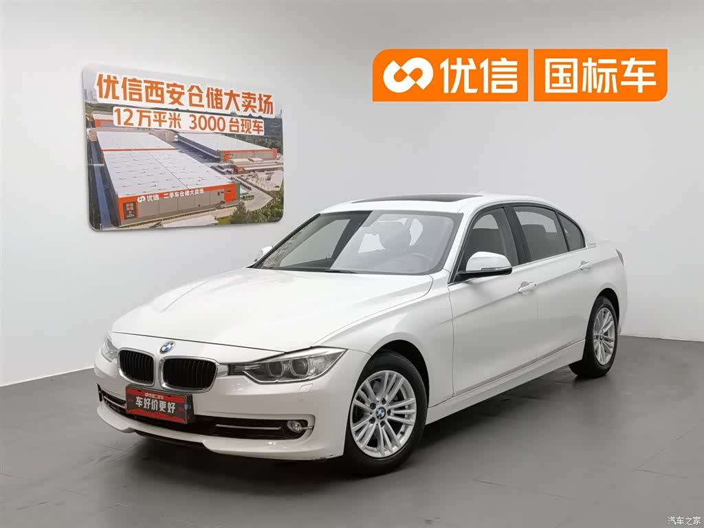 BMW 3 Series, 2015 1