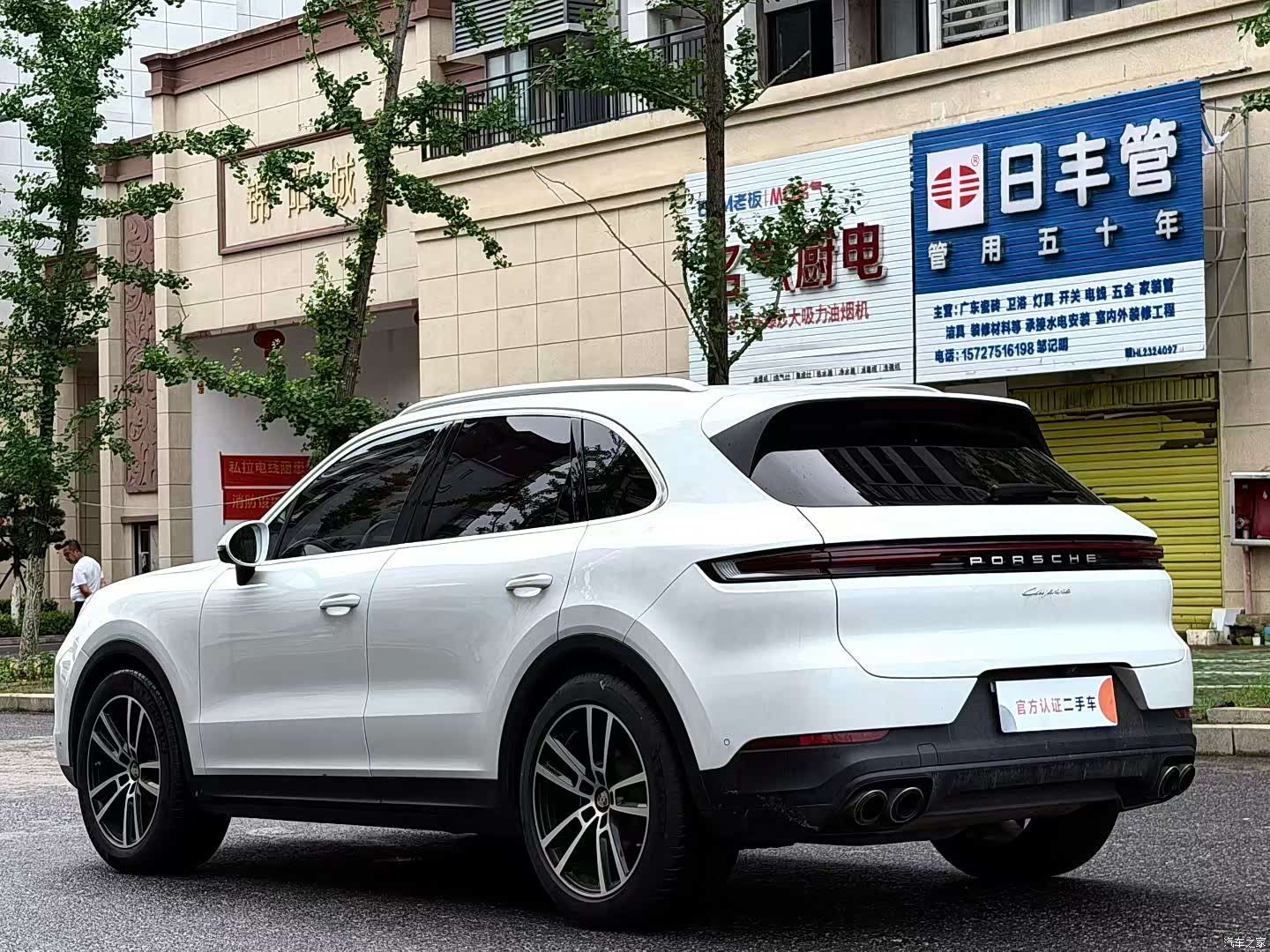 Porsche Cayenne, 2024 7