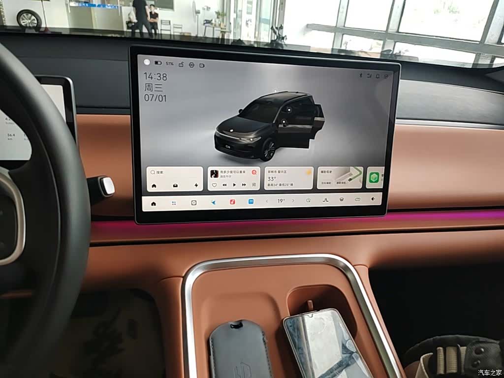 Leapmotor C16, 2025 13