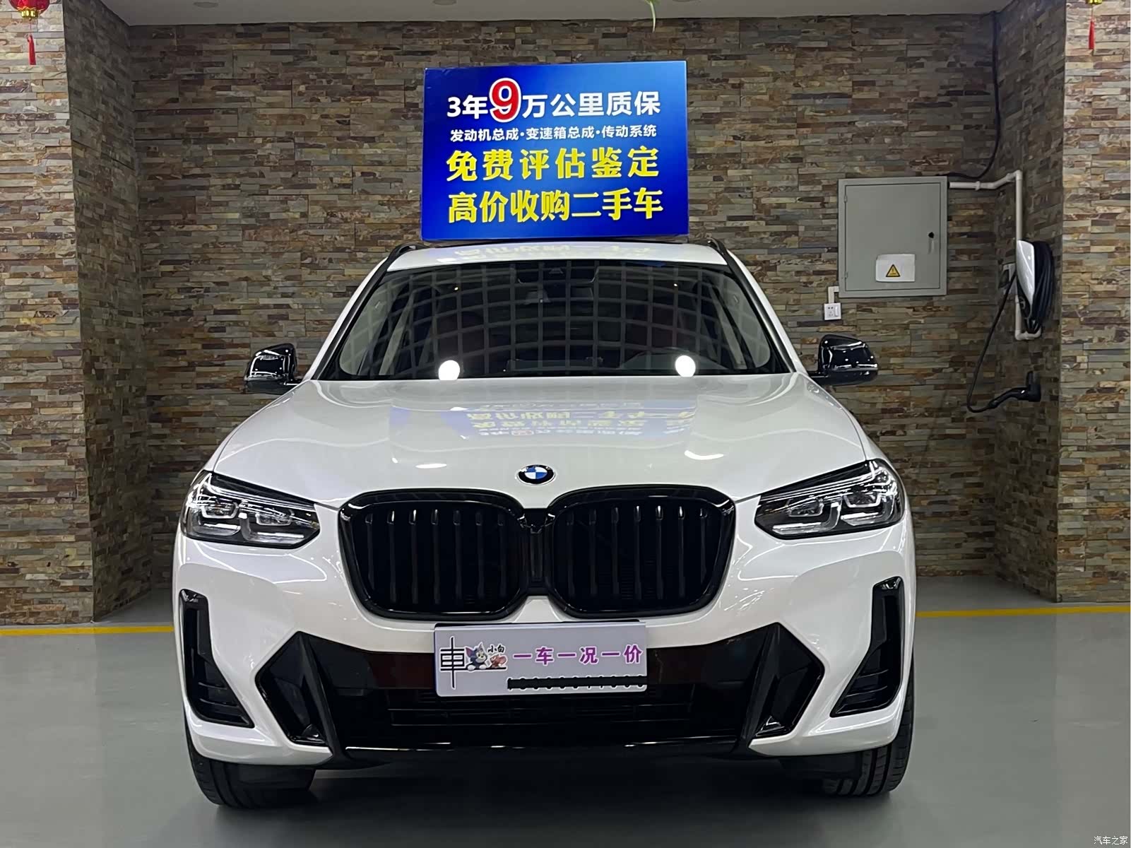 BMW X3, 2022 2