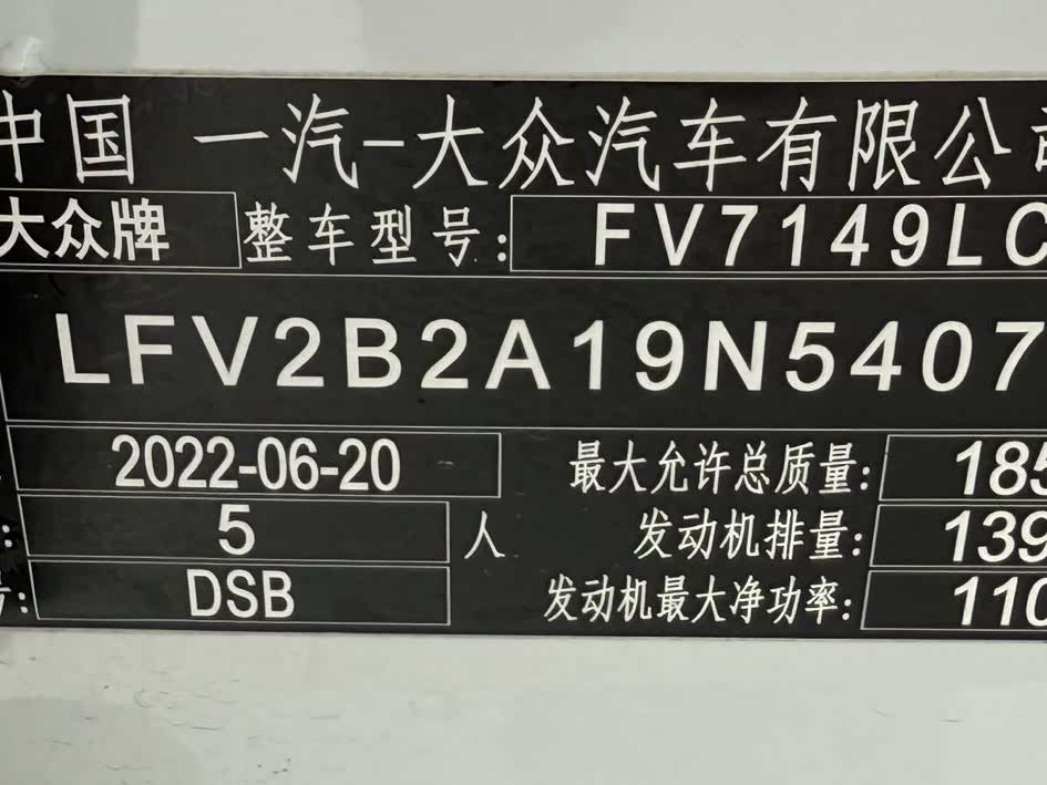 Volkswagen T-ROC exploring Songs