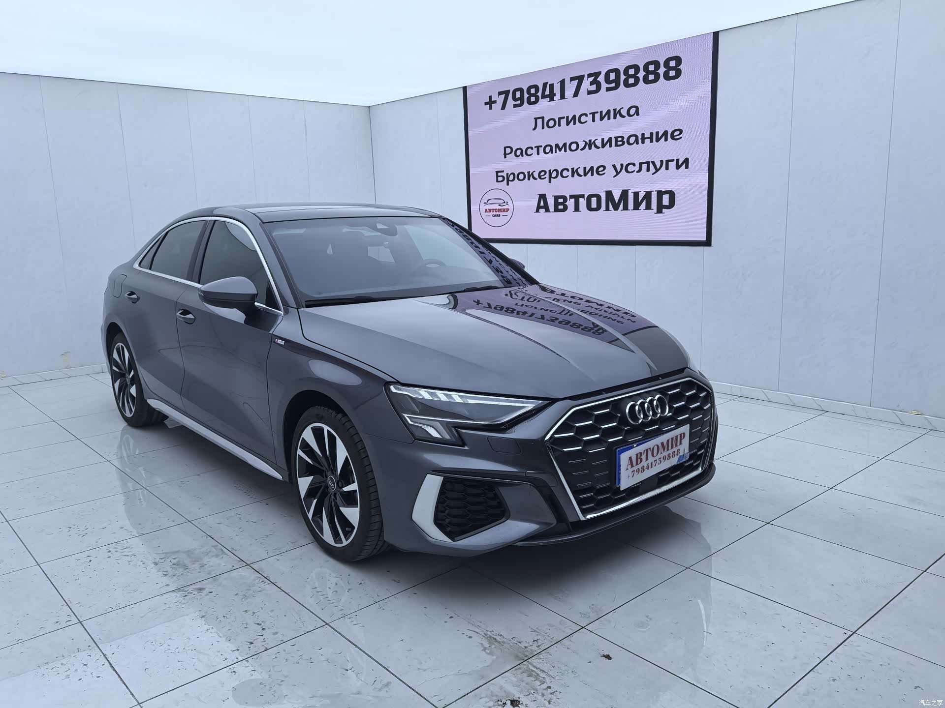 Audi A3, 2023 3