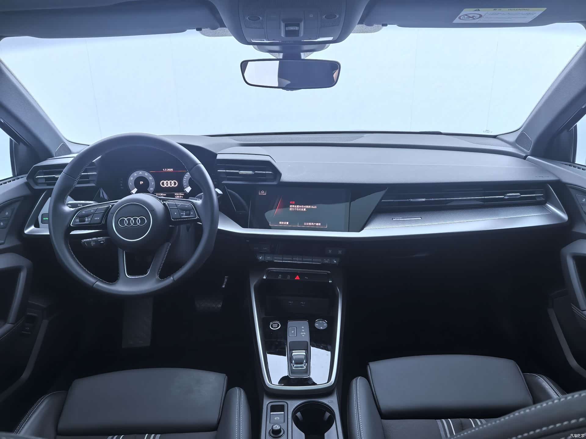 Audi A3, 2023 6