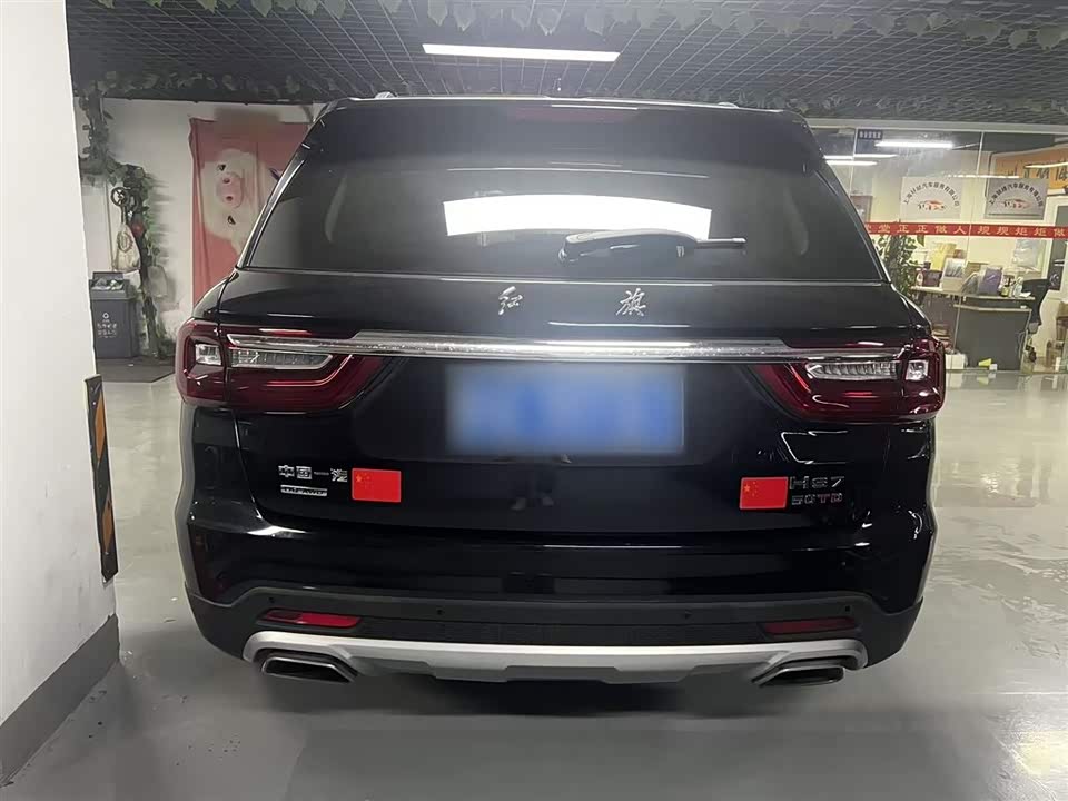 Hongqi HS7