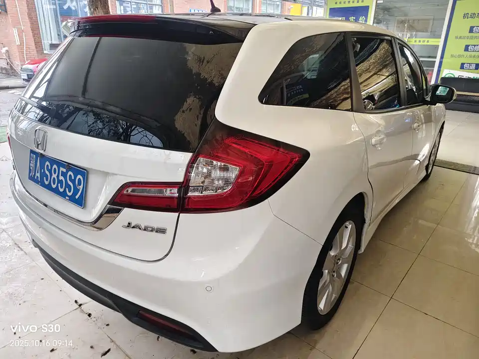 Honda Jade