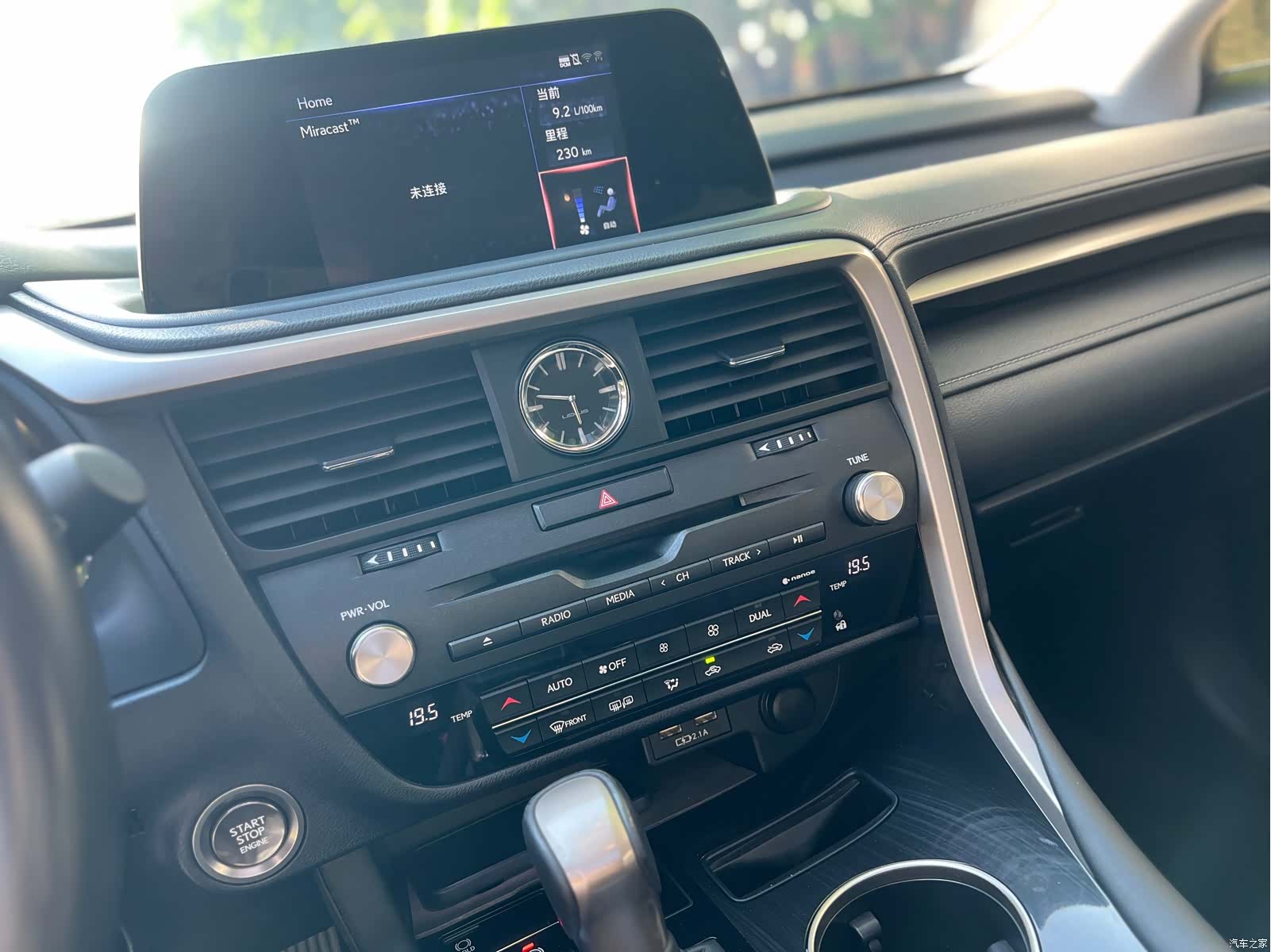 Lexus RX, 2022 11
