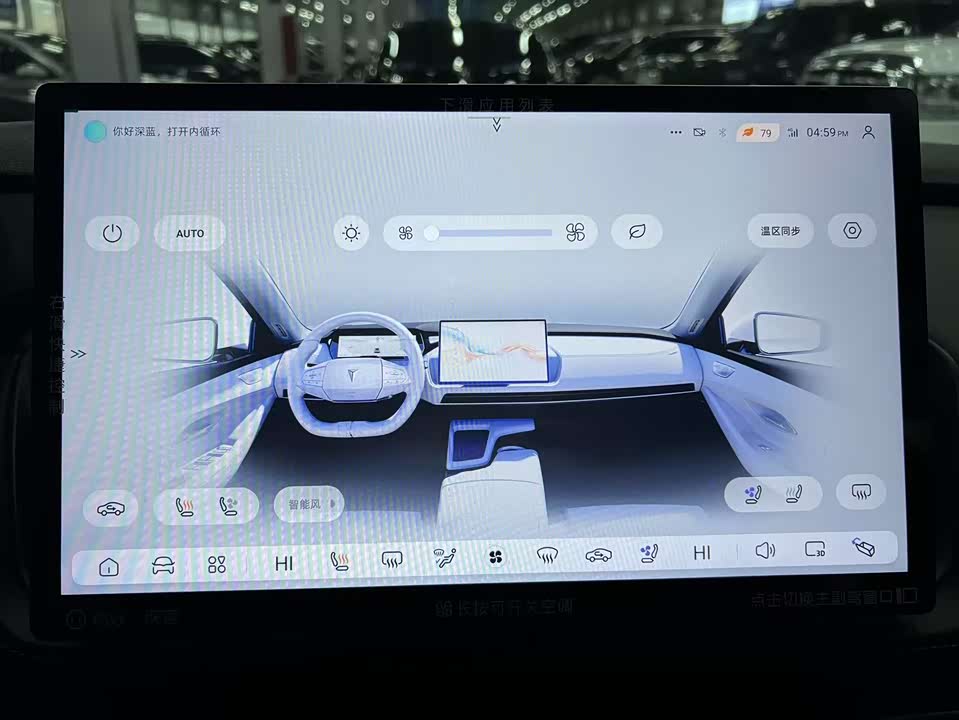 DEEPAL Dark blue SL03