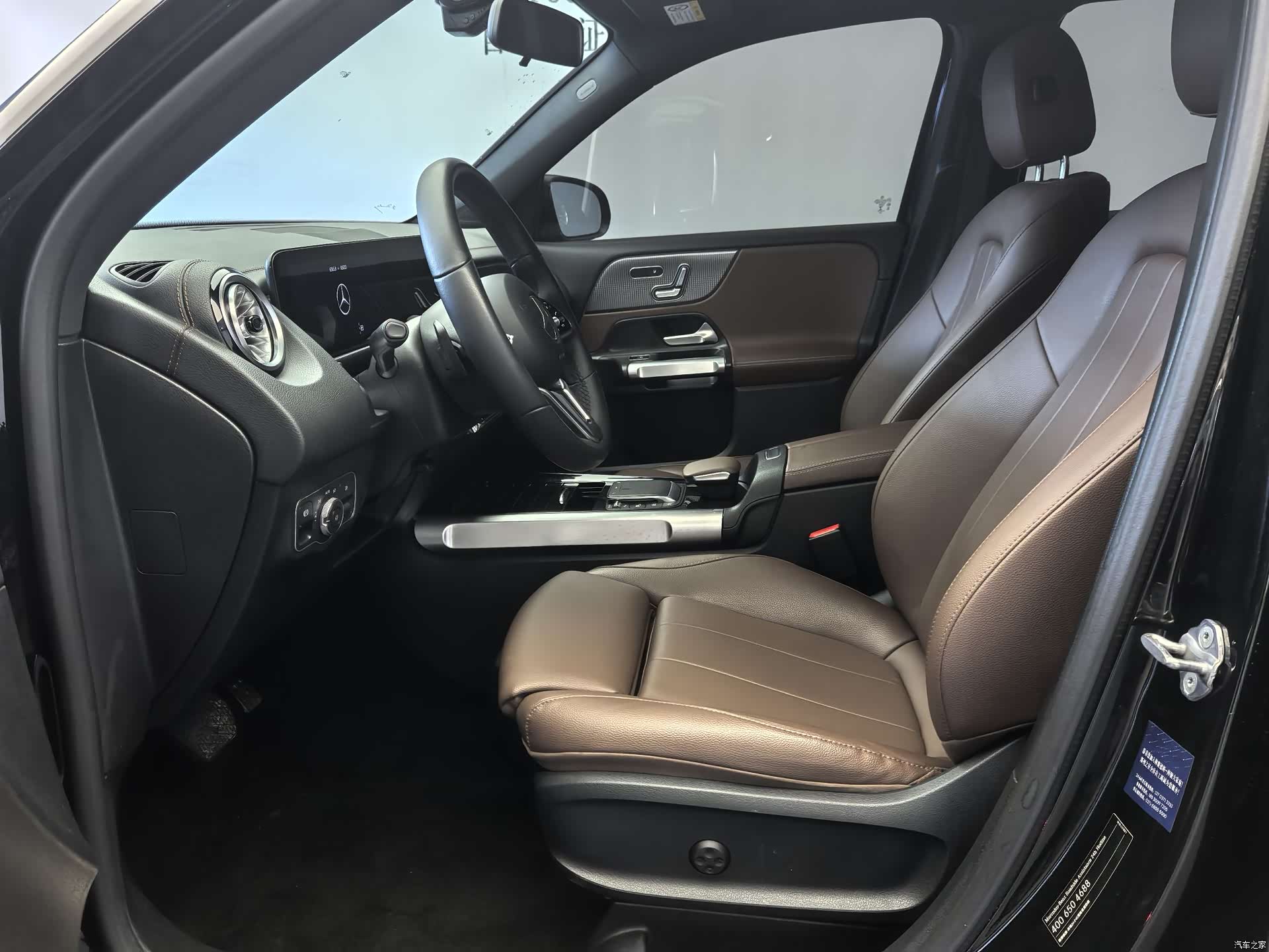 Mercedes-Benz GLB, 2023 14