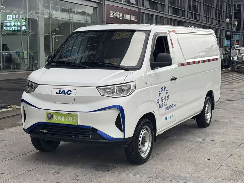 JAC M1
