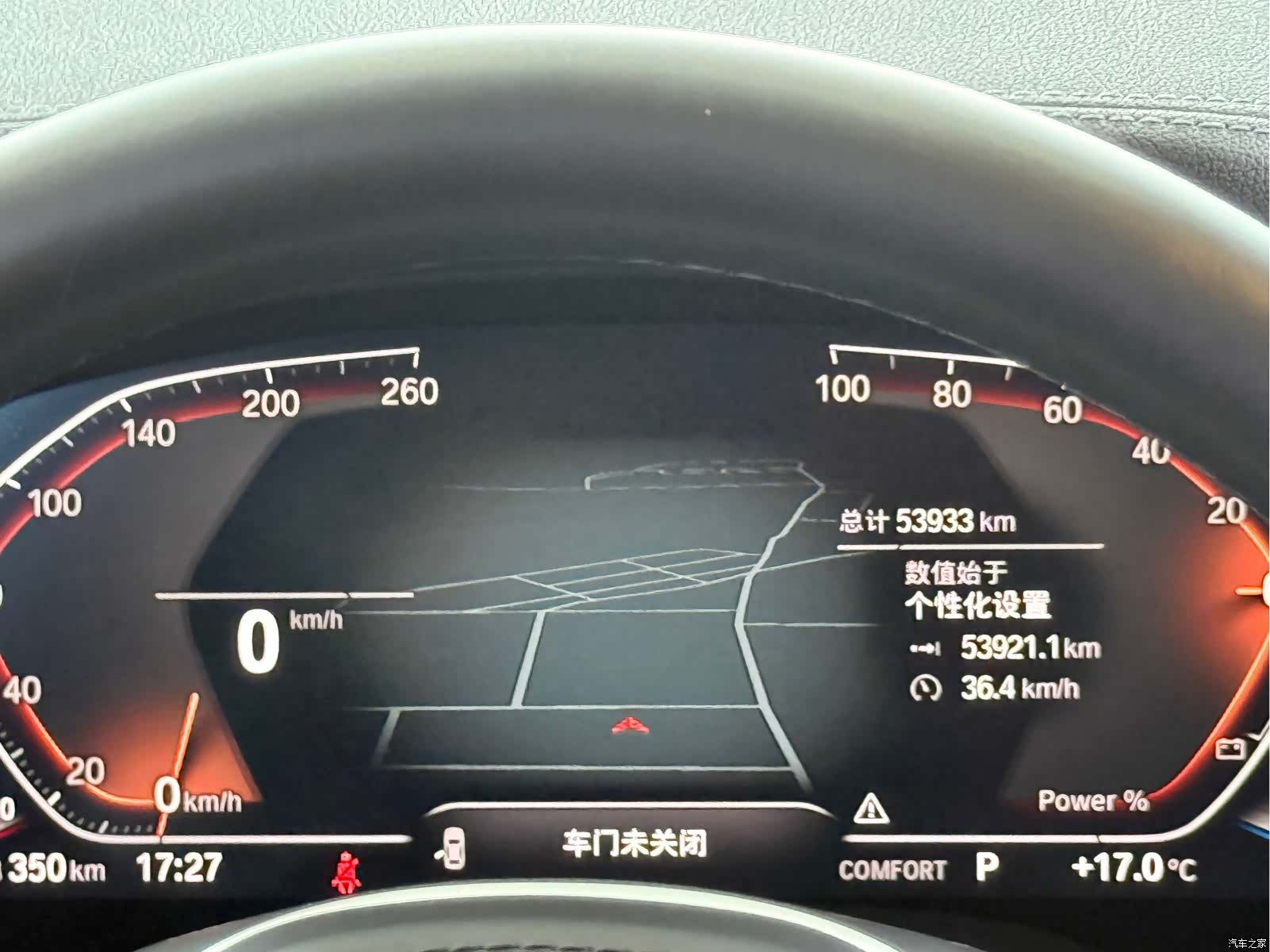 BMW X3, 2024 10