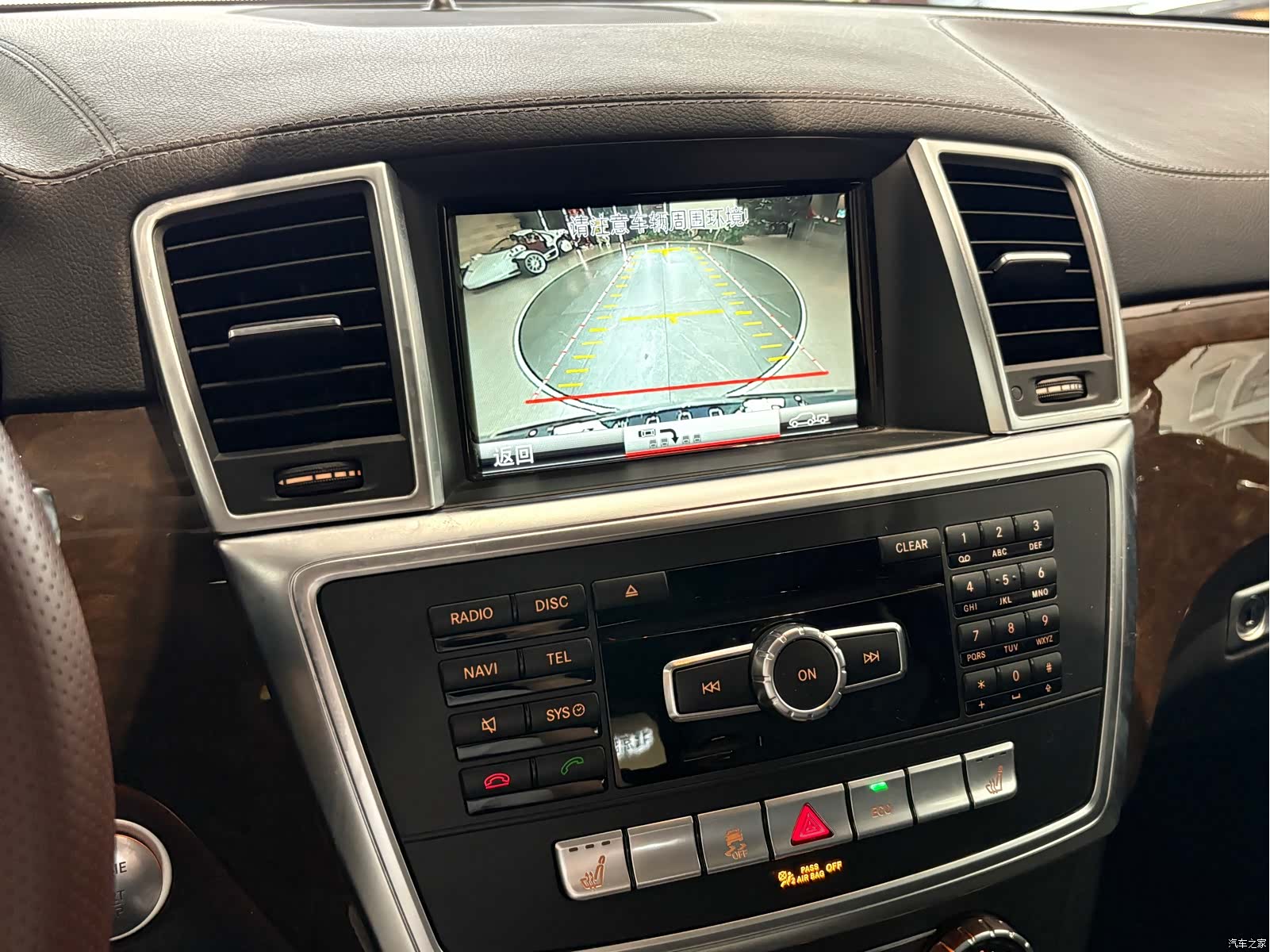 Mercedes-Benz GL-Class, 2015 15