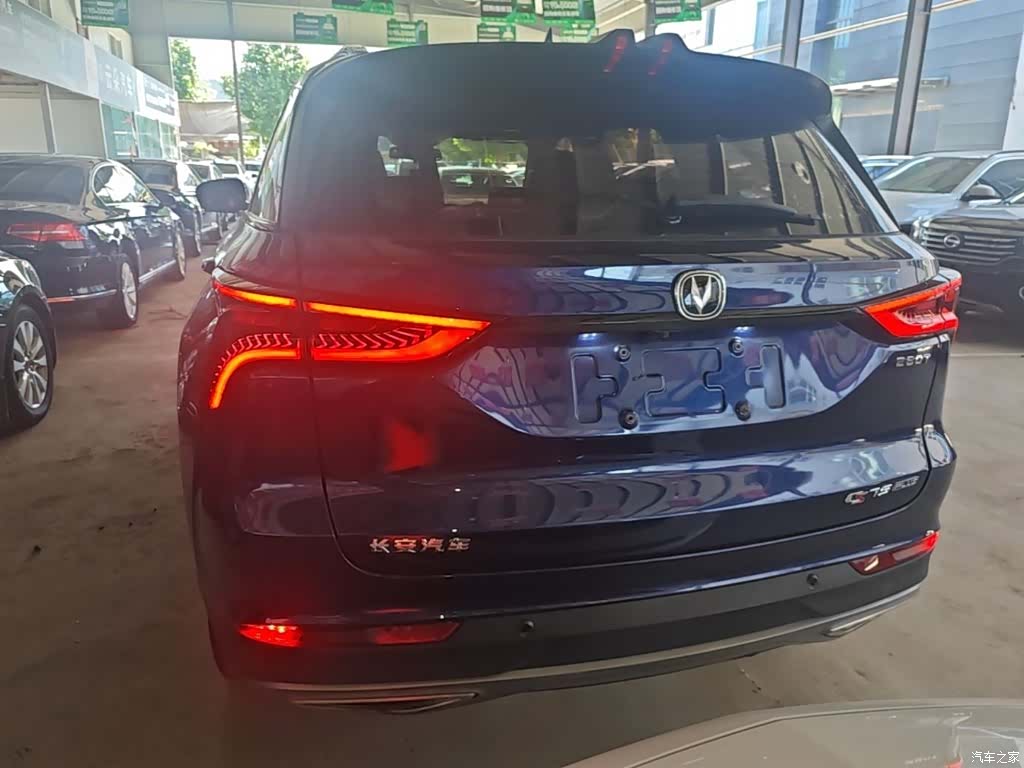 Changan CS75, 2021 6