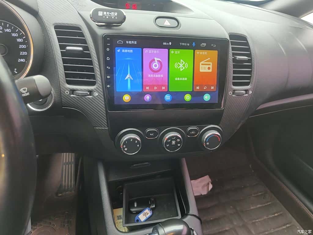 Kia K3, 2016 13