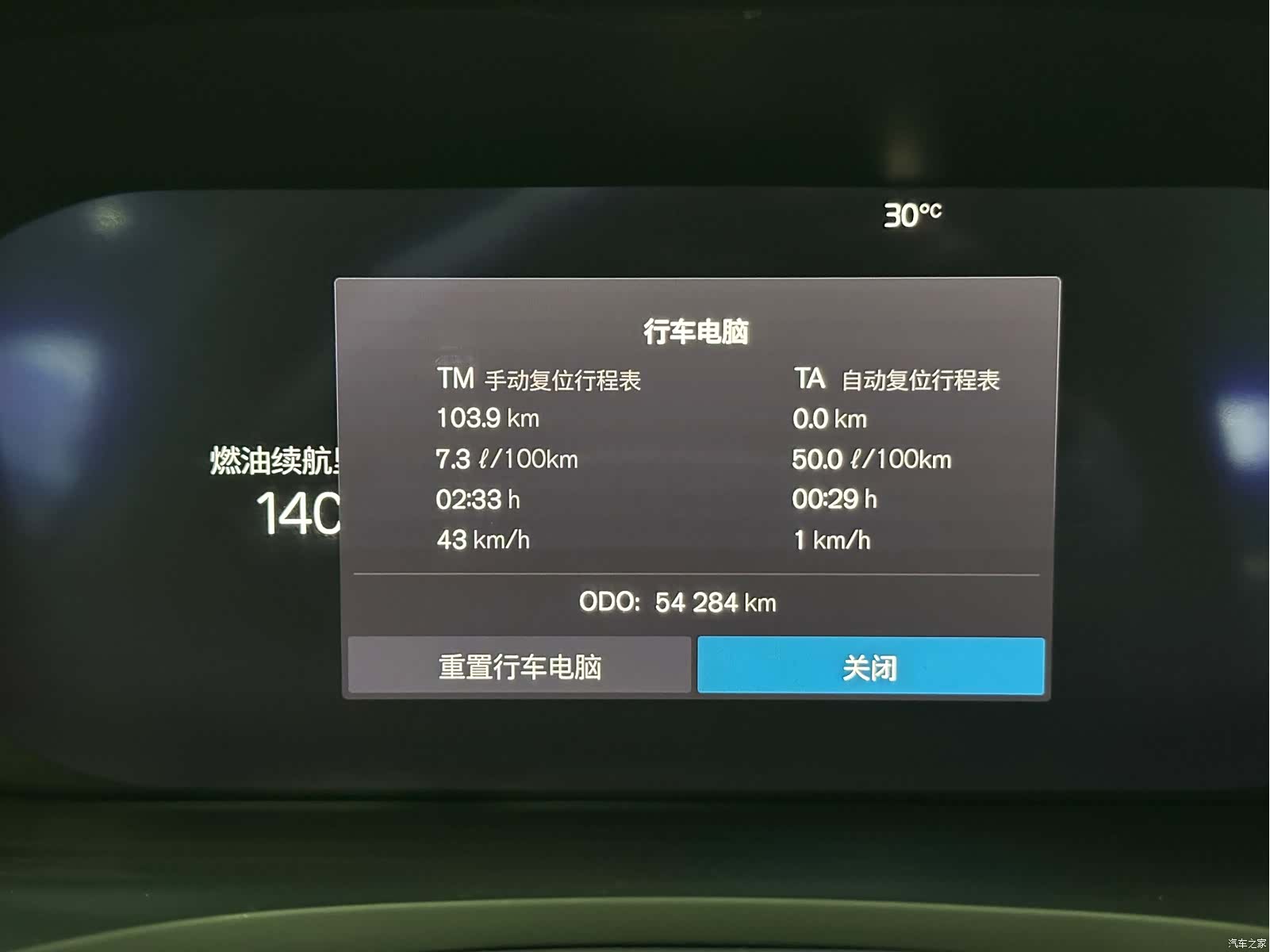 Volvo S60, 2022 17