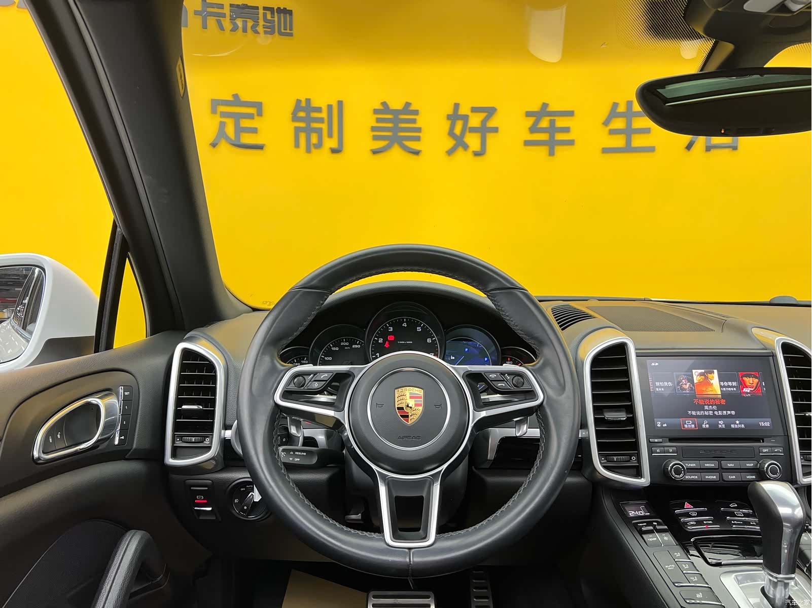 Porsche Cayenne, 2017 11