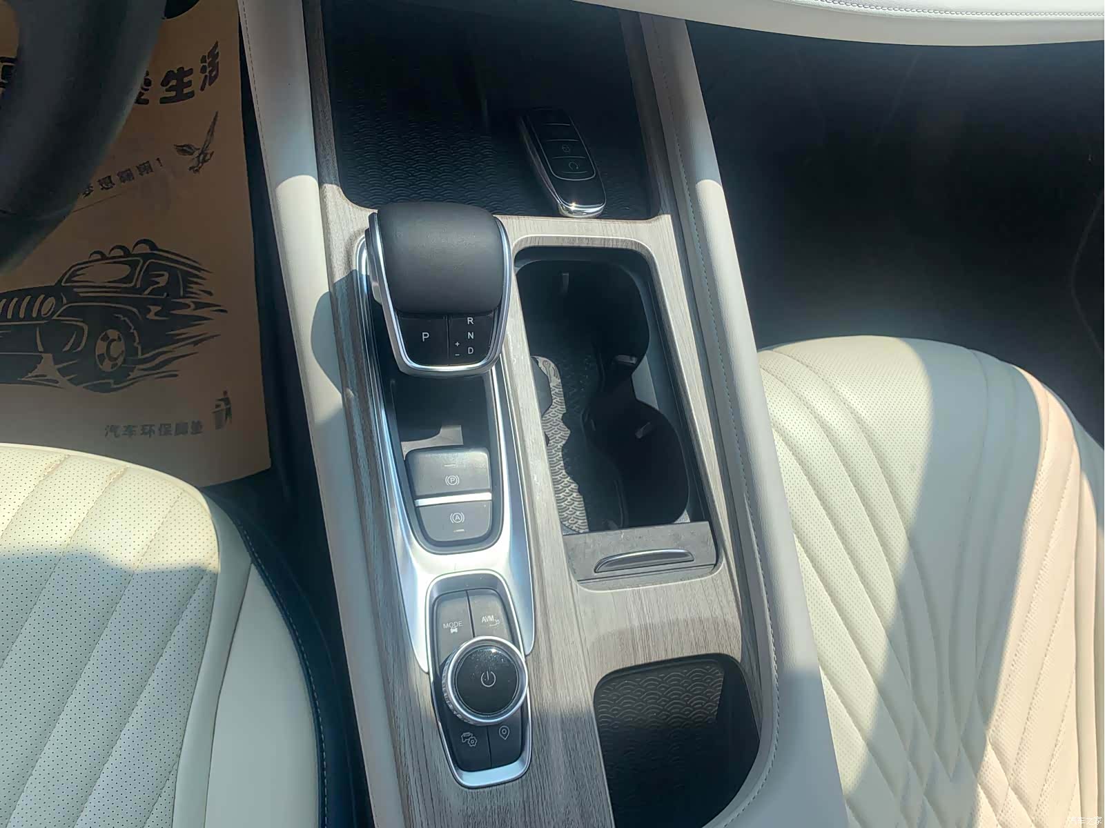 Chery Arrizo 8, 2023 9