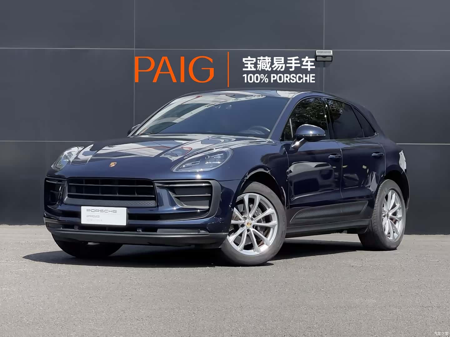 Porsche Macan, 2023 1