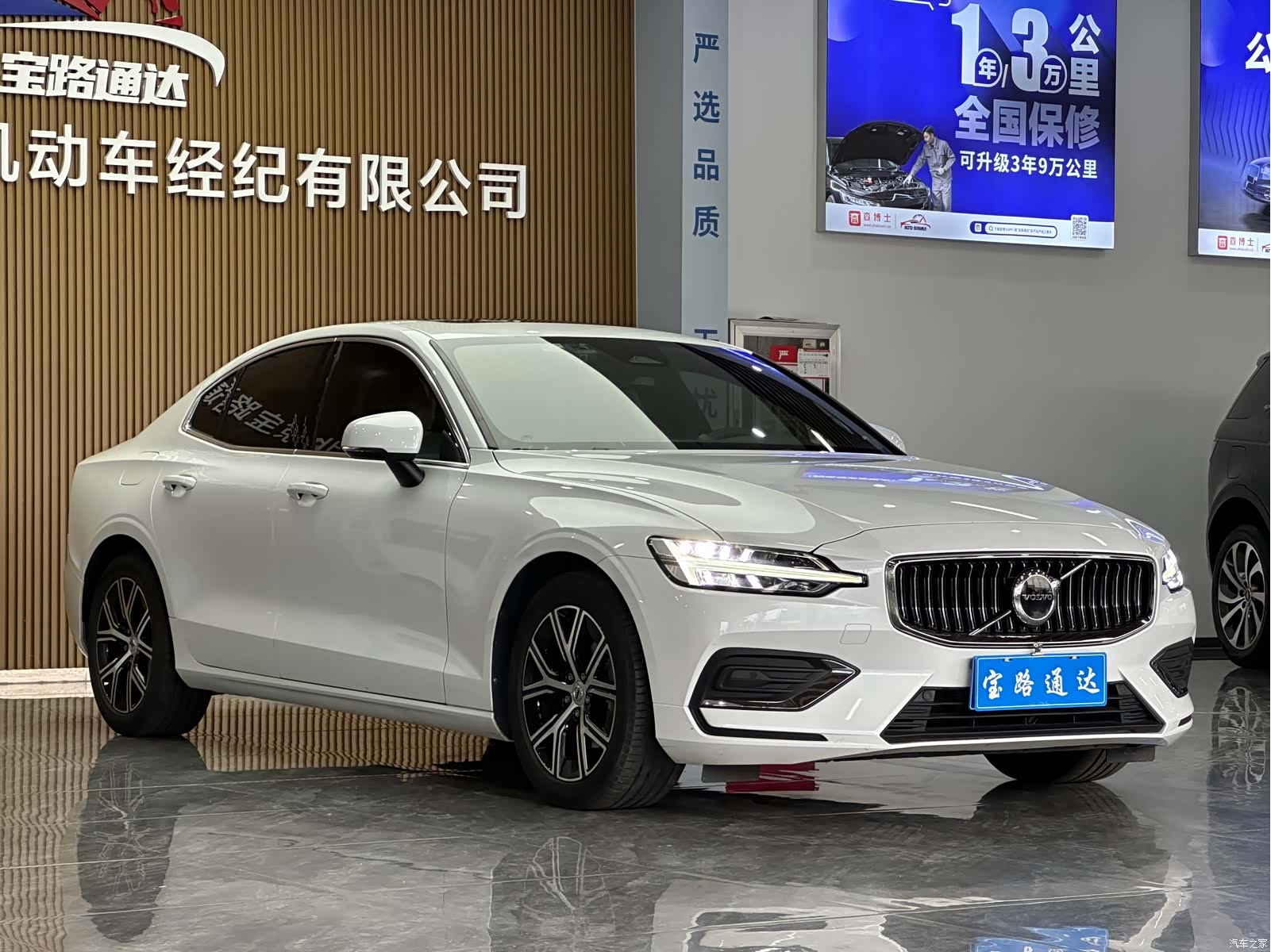 Volvo S60, 2022 3