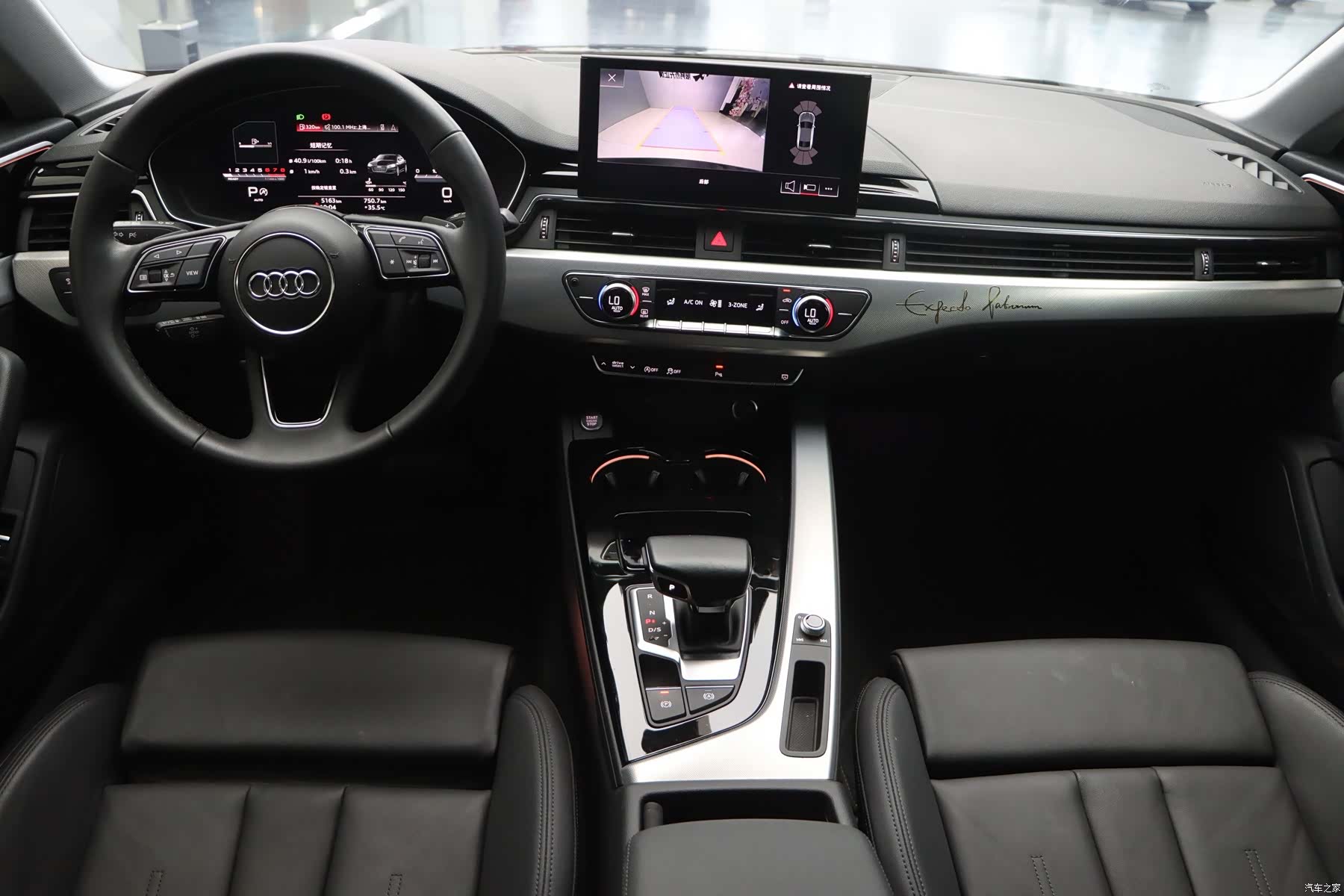 Audi A5, 2024 16