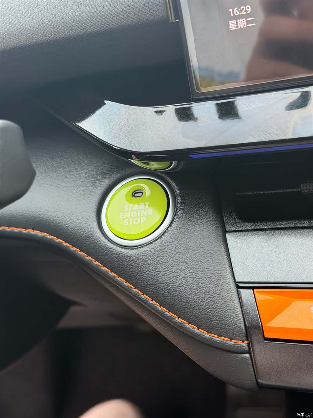 Changan UNI-V, 2023 18