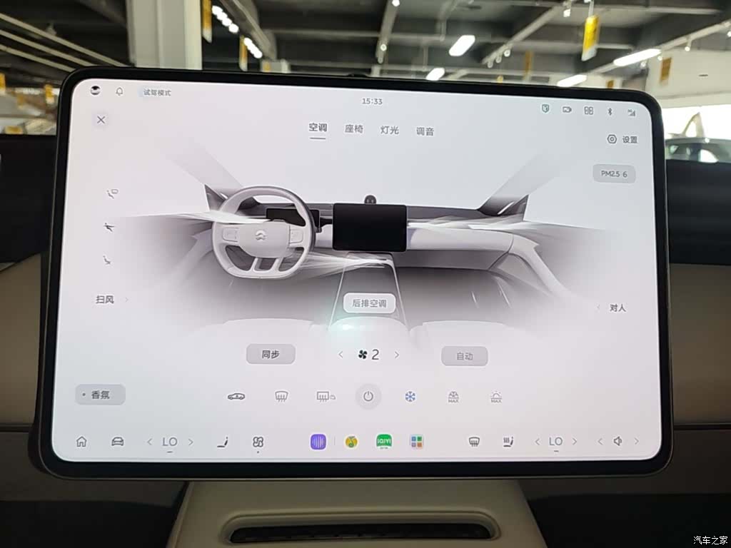 NIO ET5, 2025 13