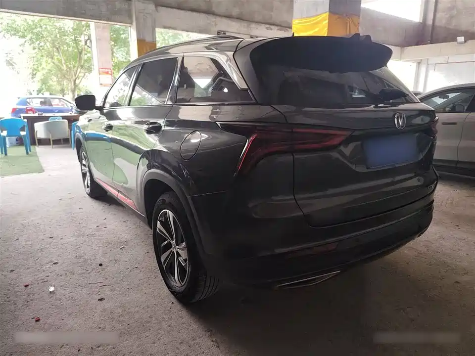 Changan CS75 PLUS