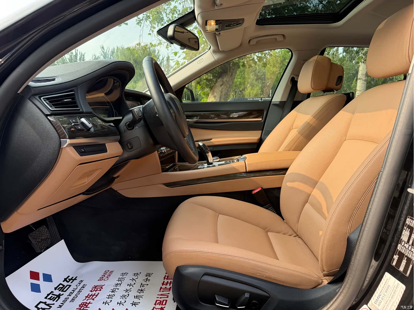 BMW 7 Series, 2015 6