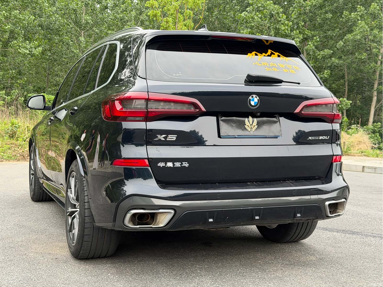 BMW X5, 2022 13