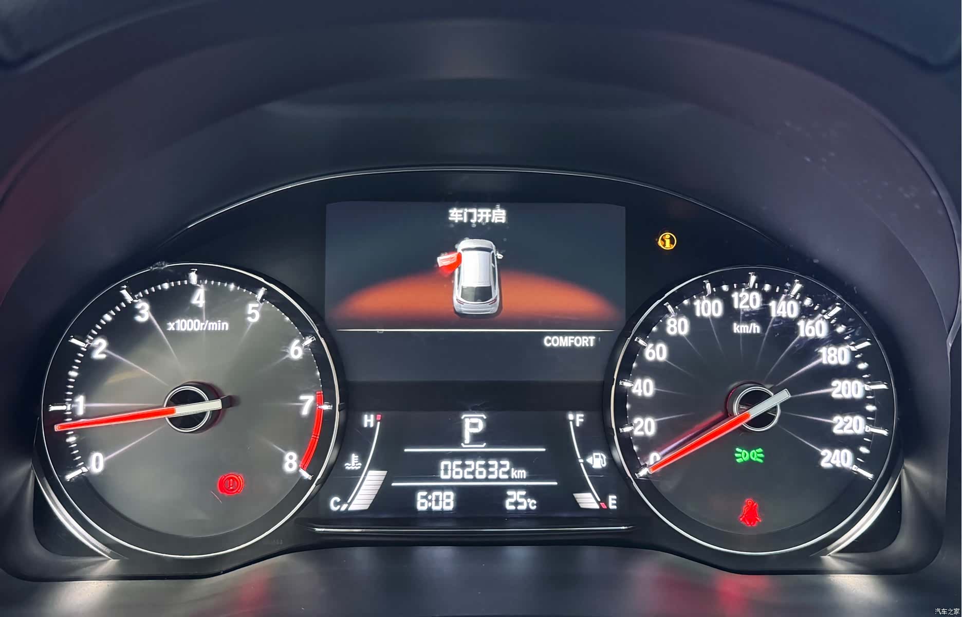 Honda Avancier, 2022 22