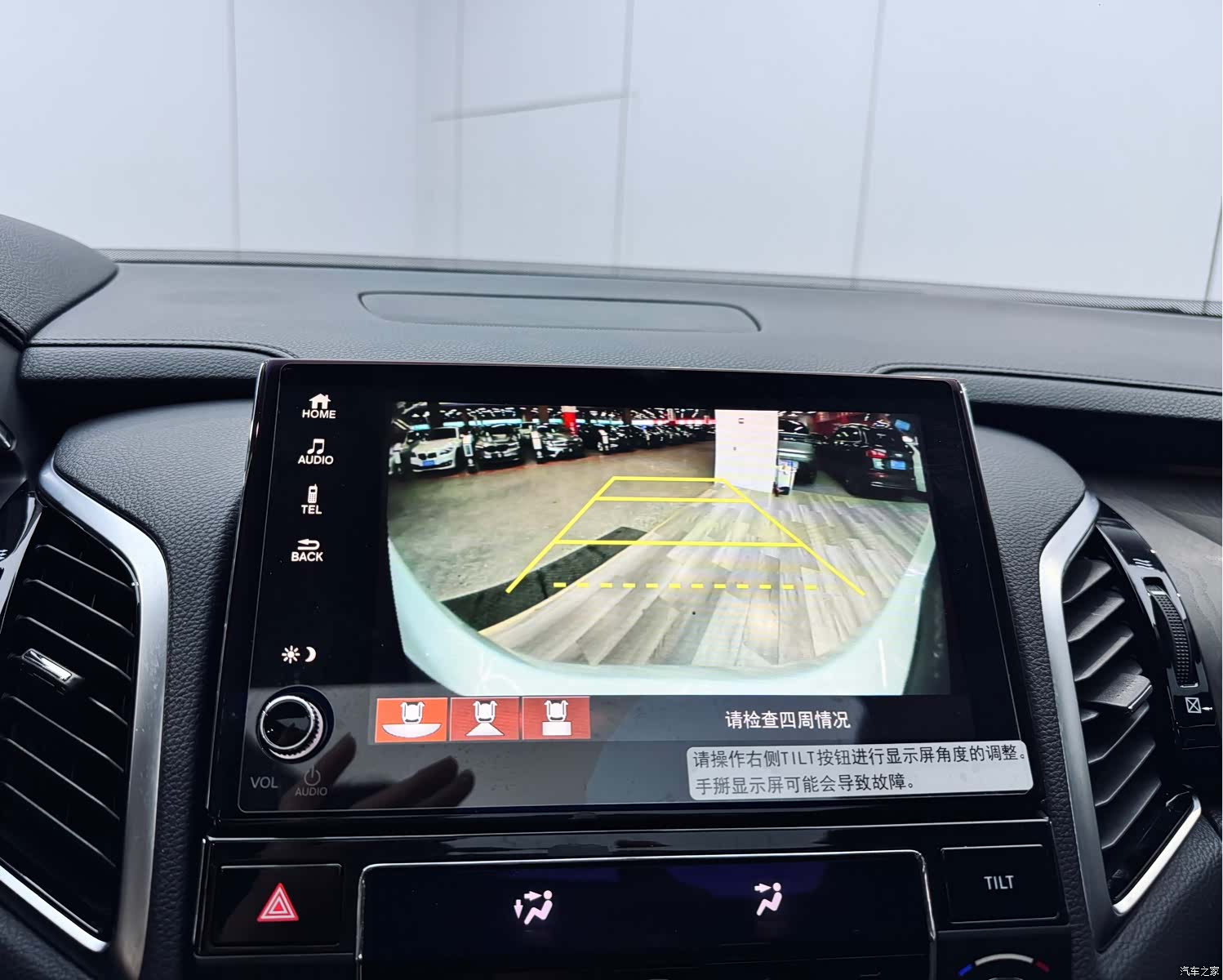 Honda Avancier, 2022 12
