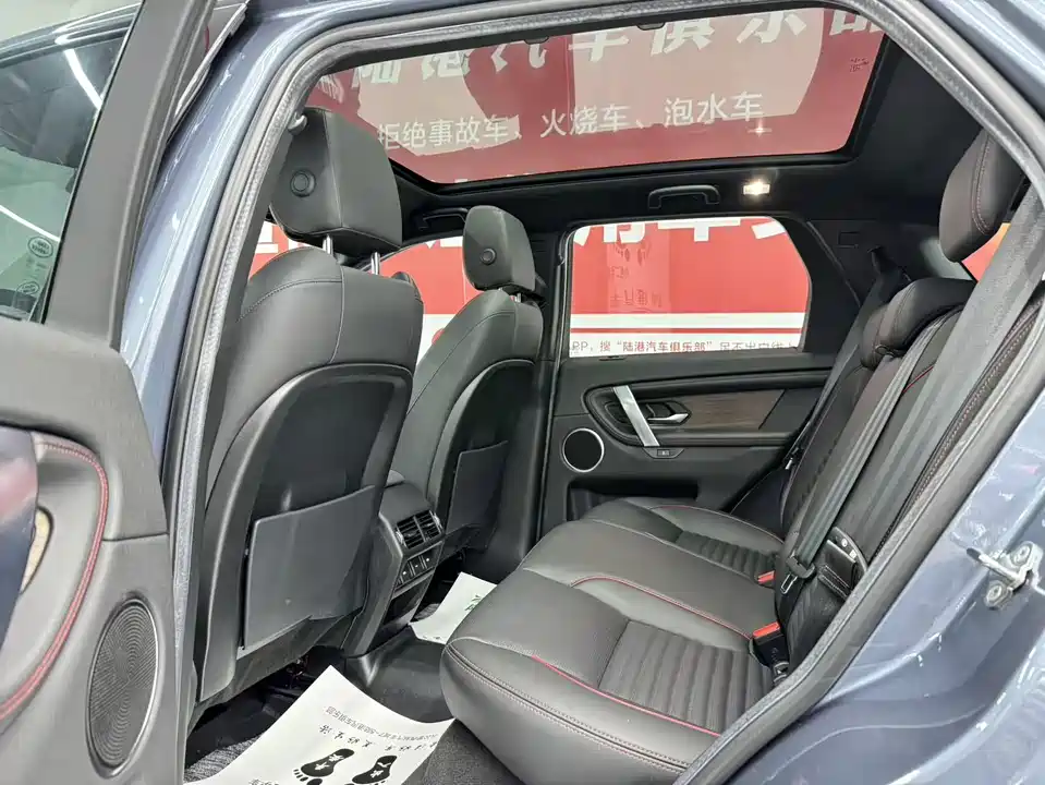 Land Rover Discover sports