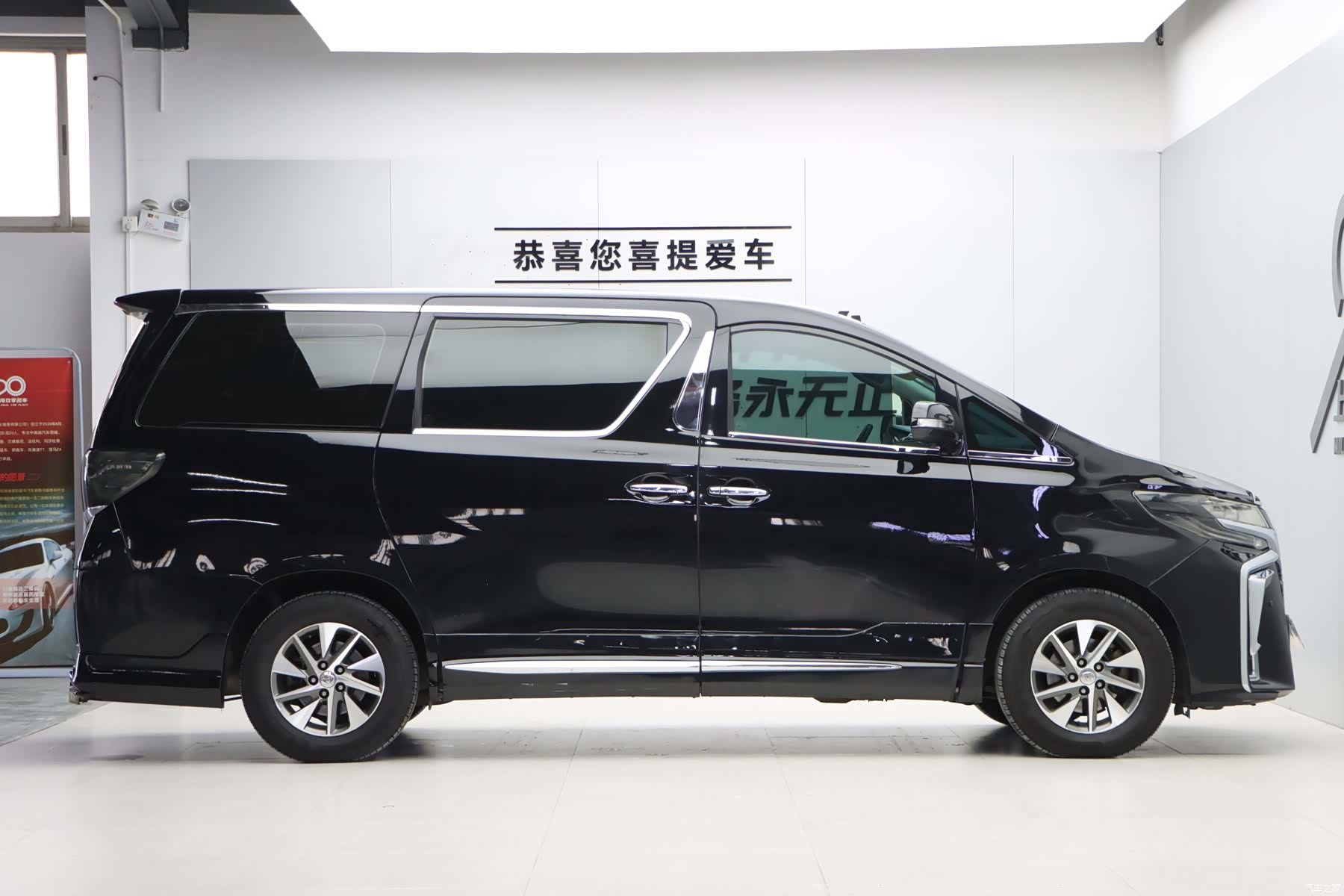 Toyota Alphard, 2015 8