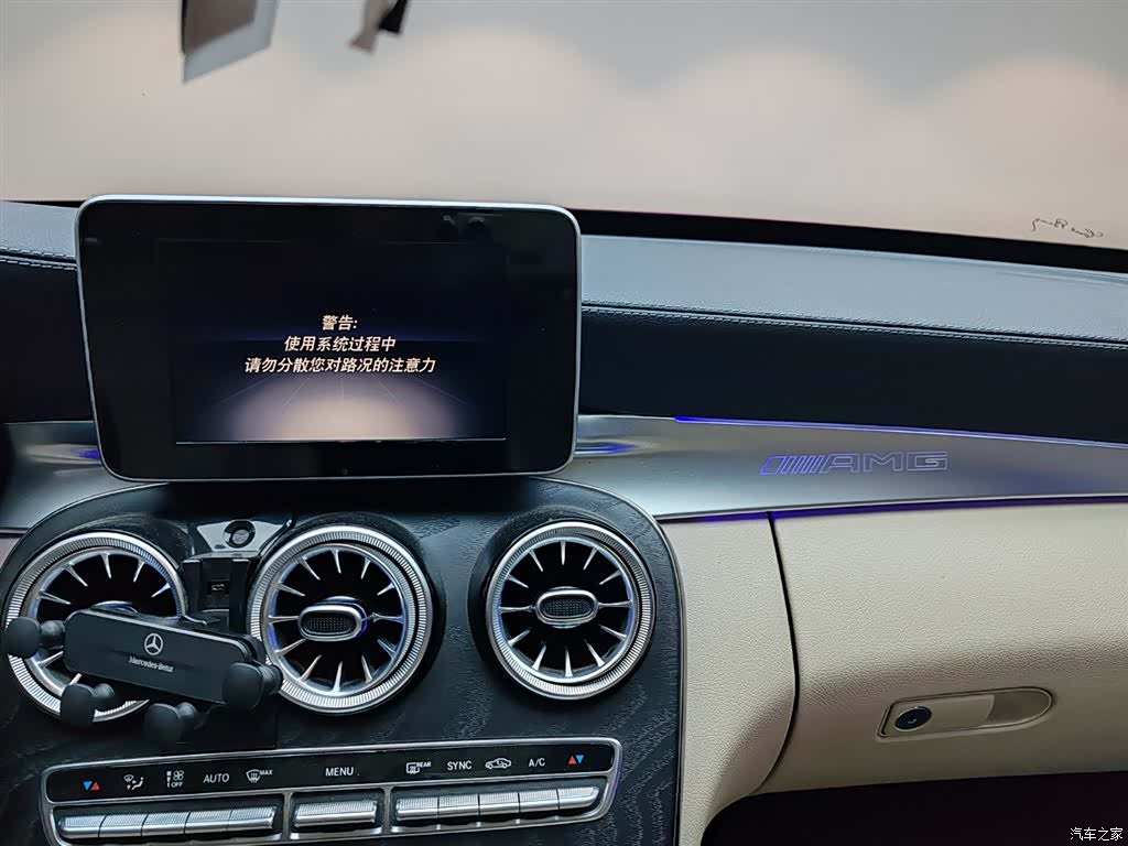 Mercedes-Benz C-Class, 2018 16
