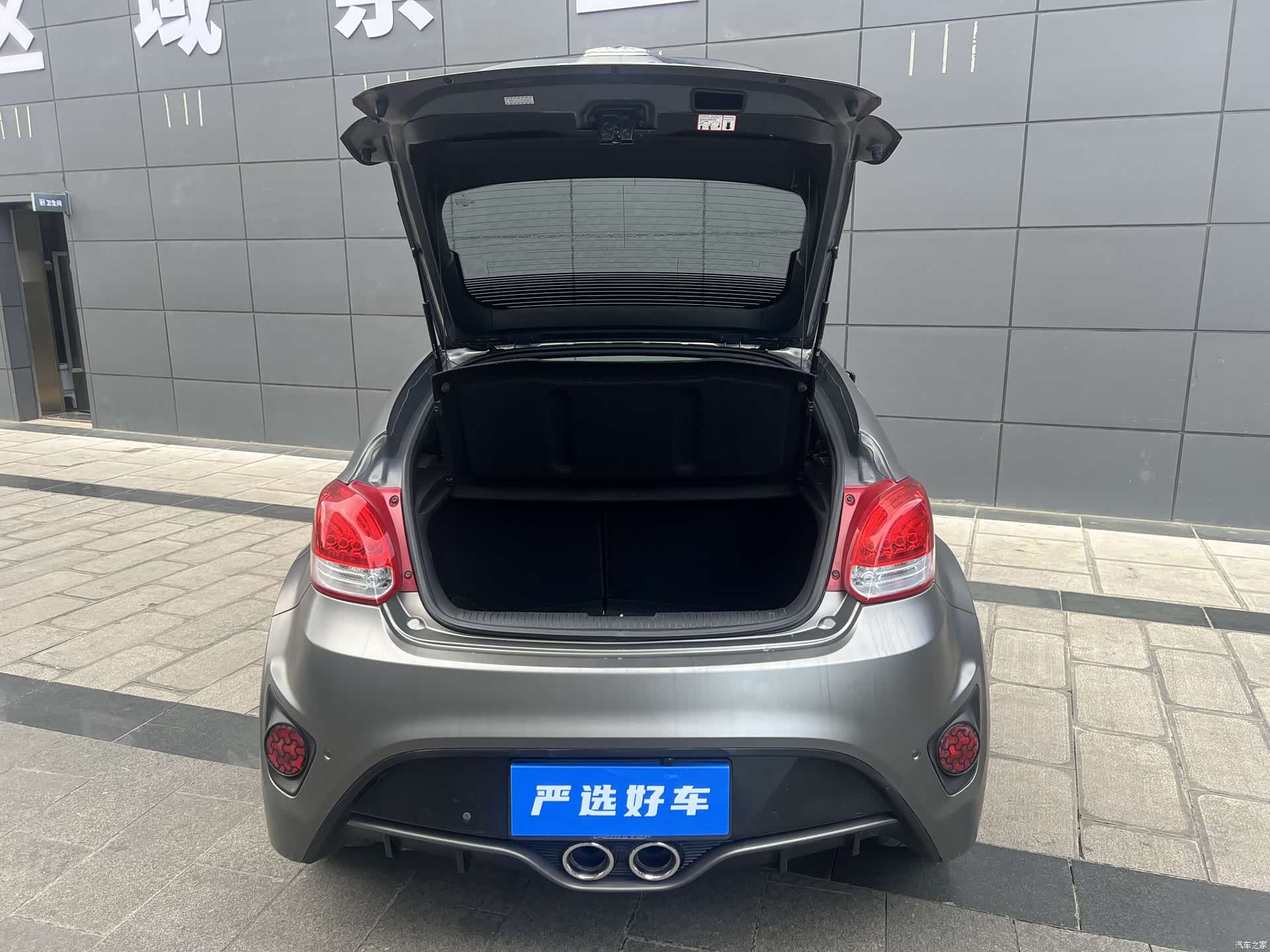 Hyundai Veloster, 2017 10