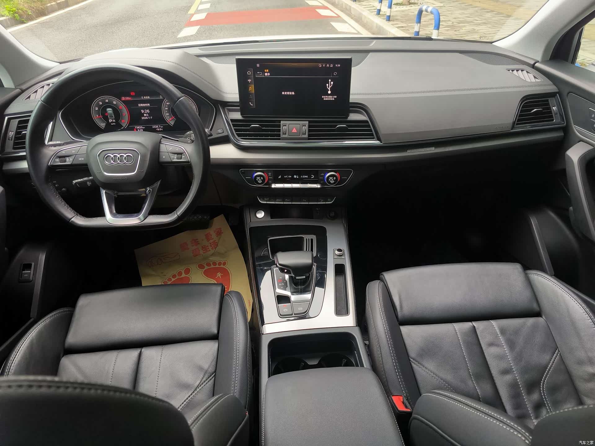 Audi Q5L, 2022 10