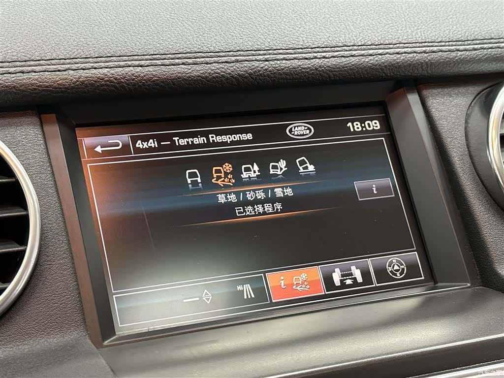 Land Rover Discovery, 2014 12