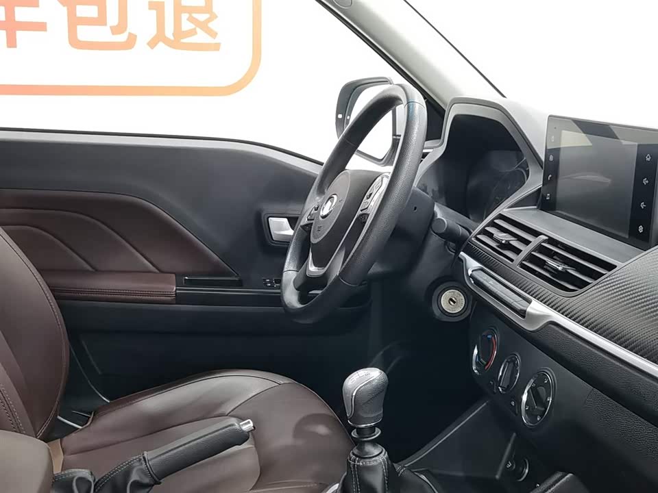 Great Wall Fengjun 7