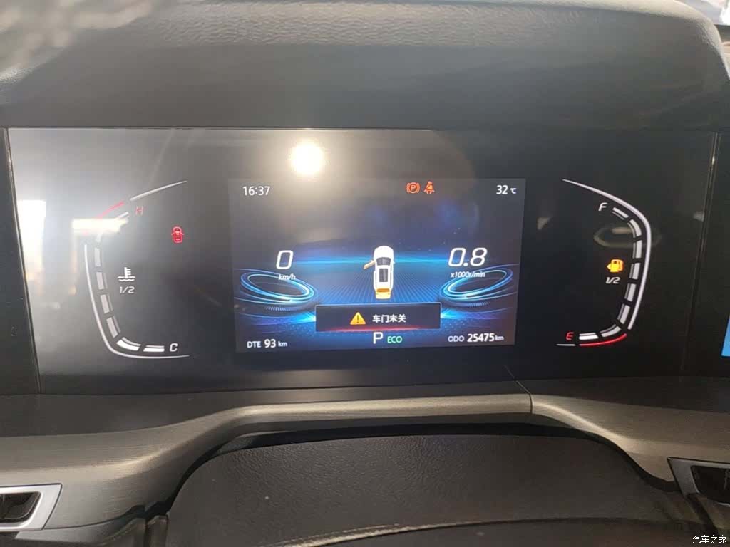 Changan CS75, 2023 12