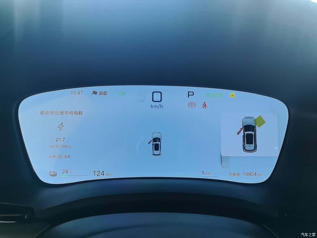 BYD Song, 2025 12