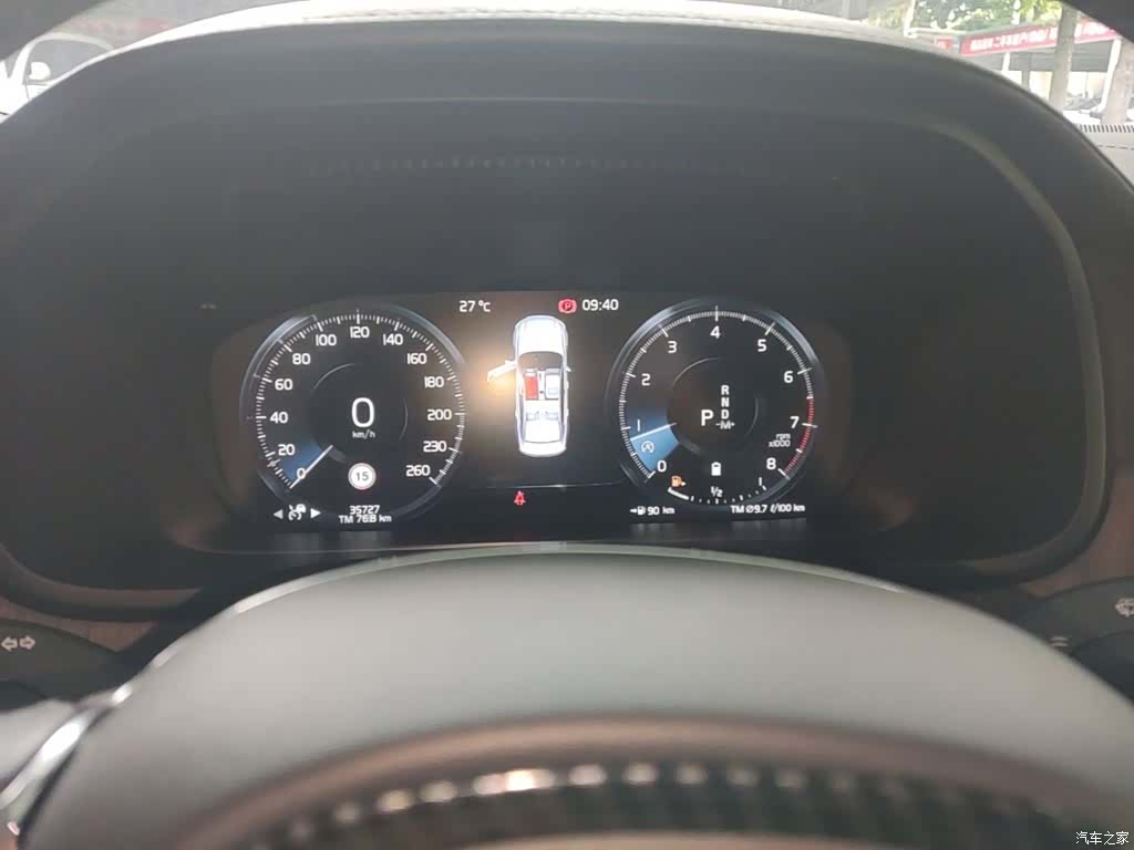Volvo S90, 2021 12