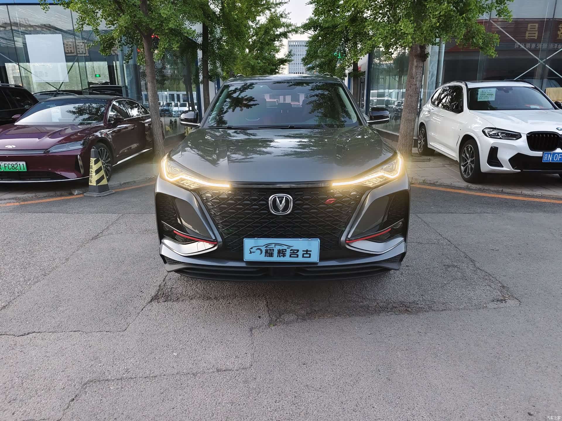 Changan CS75, 2020 2