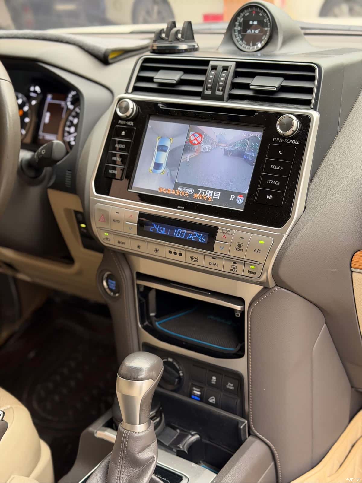 Toyota Prado, 2018 11