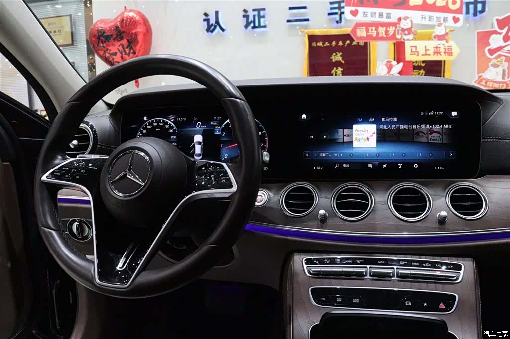 Mercedes-Benz E-Class, 2023 11