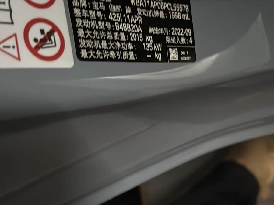 BMW 4 Series 2022, фото 18