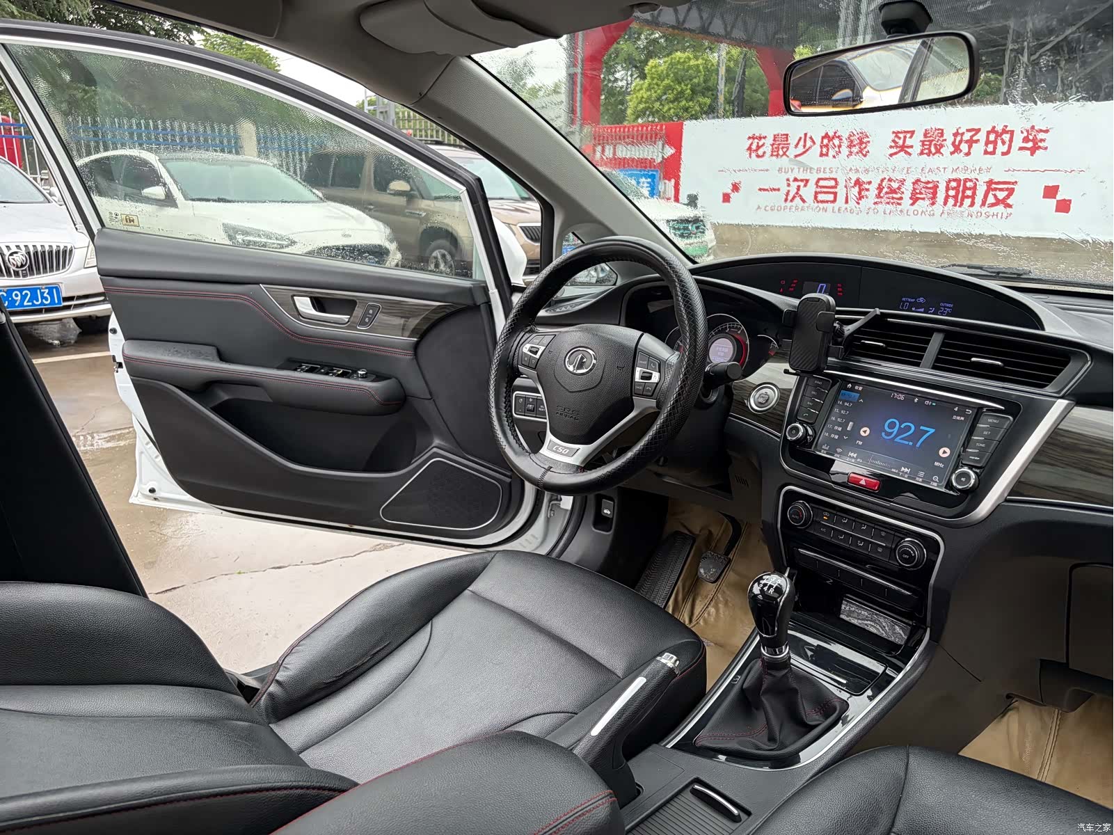 Great Wall C50, 2015 11
