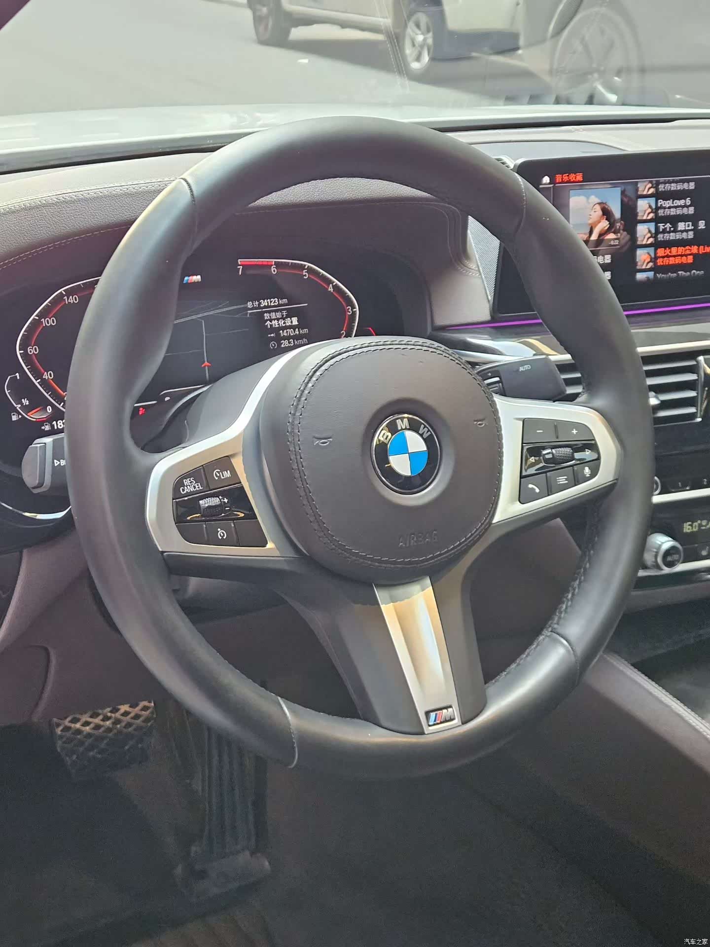 BMW 5 Series, 2020 4