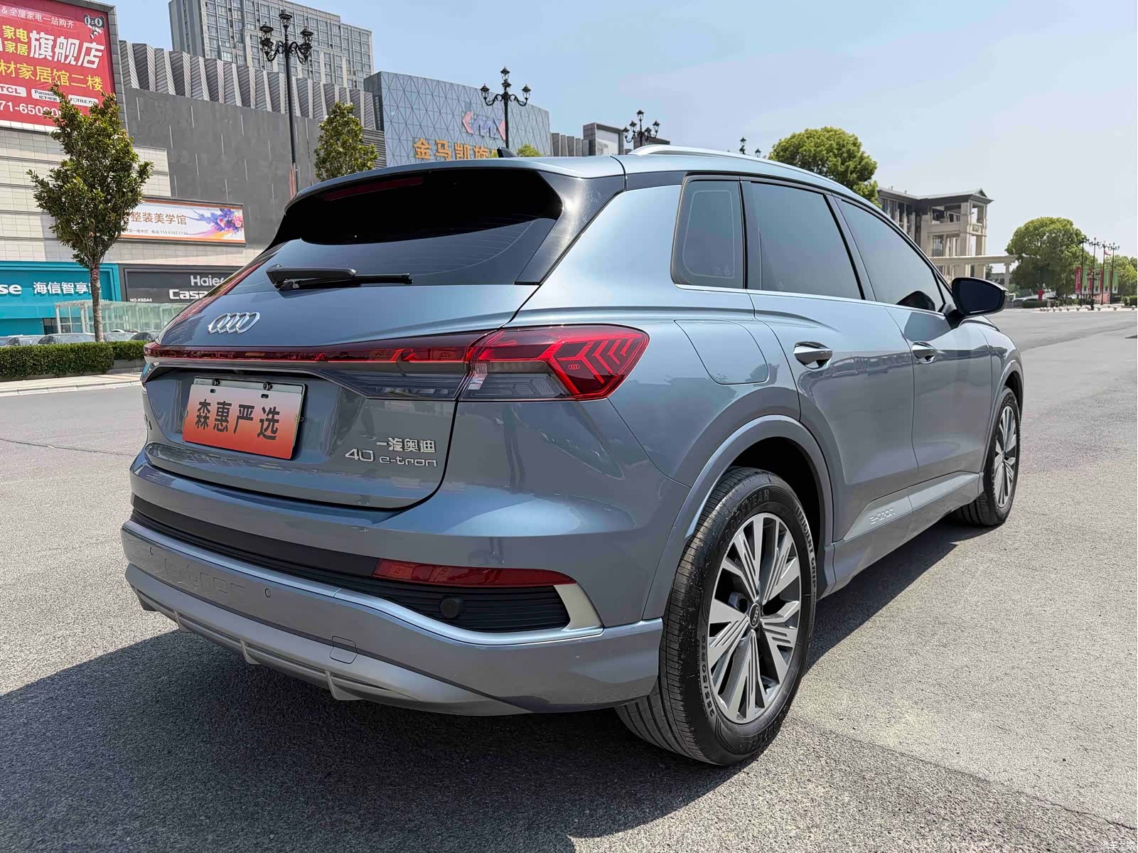 Audi Q4 e-tron, 2024 20